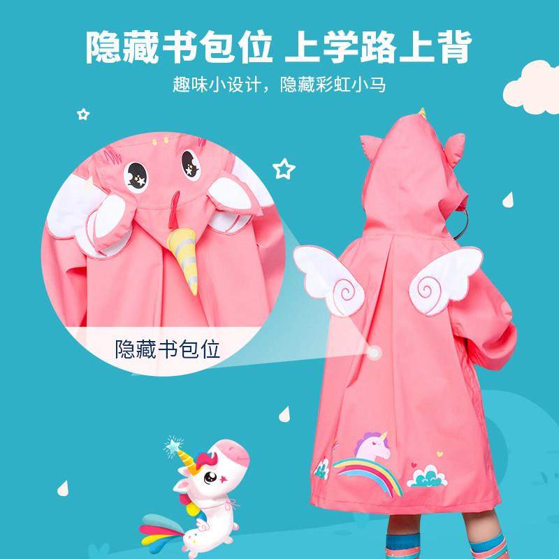 柠檬宝宝儿童雨衣男童女孩小学生带书包位上学专用雨披幼儿园玩水,淘宝优惠券,粉丝福利购,淘宝优惠卷