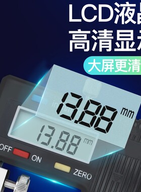 日本三量数显卡尺5-150mm中心距锥测头不锈钢孔距离测量游标卡尺