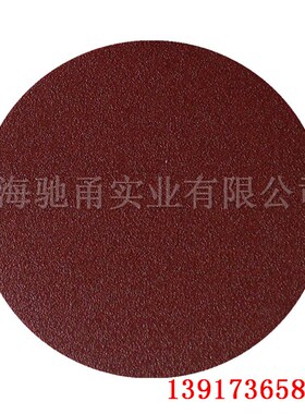 植绒砂纸片气动打磨机砂纸角磨机自粘圆盘砂纸汽车抛光沙皮纸热销
