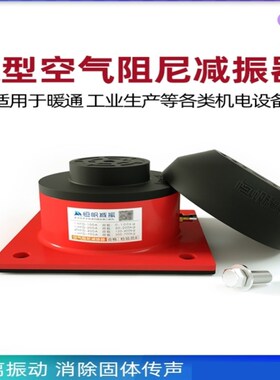 减震器冲床防震绣花机裁断机模切机水泵风机空调空气能弹簧减震垫
