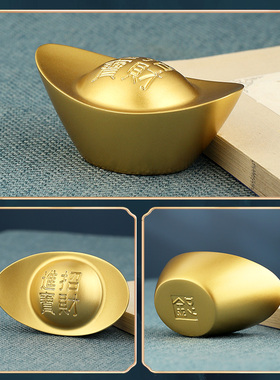 元宝摆件大元e宝铜镀沙金黄铜实心纯黄铜聚宝盆家居饰品客厅工艺