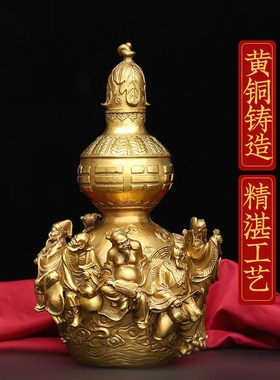 黄铜八仙葫芦摆件有叶葫芦开盖八仙葫芦过海葫R芦工艺品礼品办公
