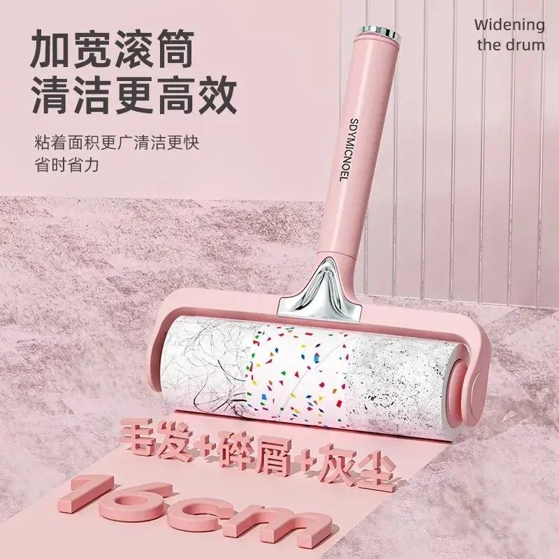 【下单立减50】粘毛器滚筒床上头发清理滚刷黏家用衣服去猫毛XD - 图3