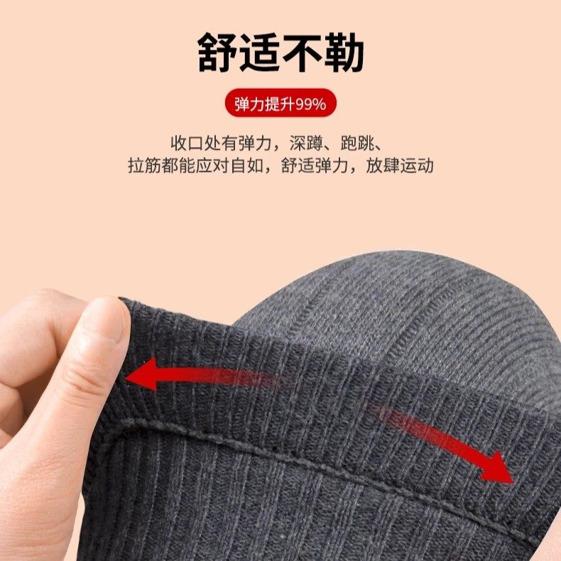 【下单立减50】保暖护膝加厚护腿护膝盖套秋冬男女通用款护膝XD,淘宝优惠券,粉丝福利购,淘宝优惠卷