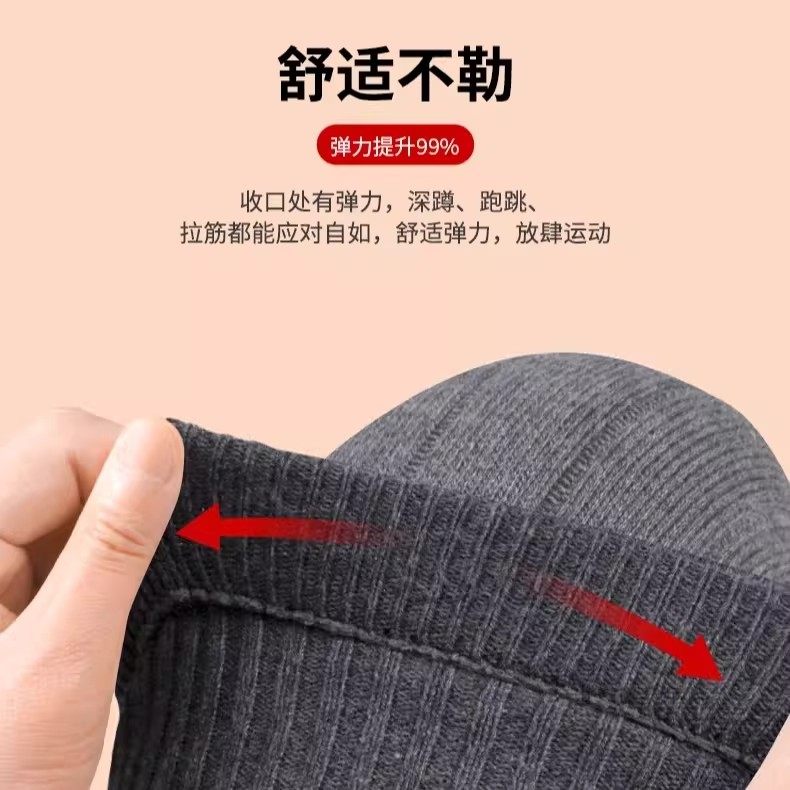 【下单立减50】保暖护膝加厚护腿护膝盖套秋冬男女通用款护膝XD,淘宝优惠券,粉丝福利购,淘宝优惠卷