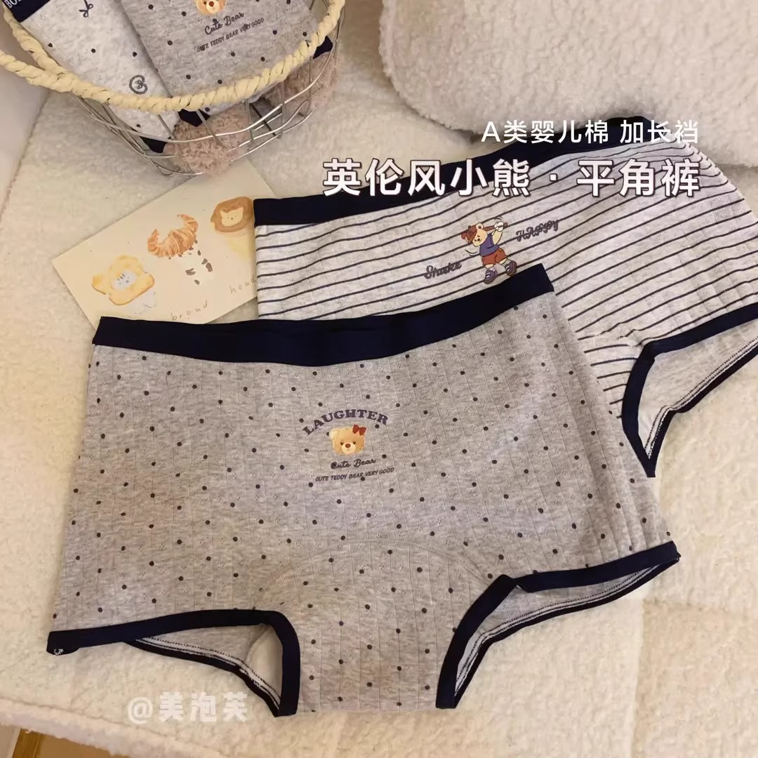 【下单立减50】英伦小熊内裤女生舒适纯棉平角裤抑菌ZZ - 图0