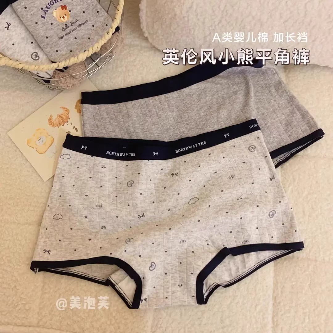 【下单立减50】英伦小熊内裤女生舒适纯棉平角裤抑菌ZZ - 图2