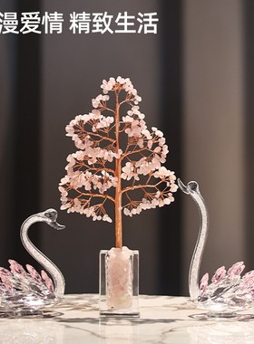 粉水晶树天鹅f客厅电视柜酒柜摆件轻奢高档家居装饰品新家乔迁礼