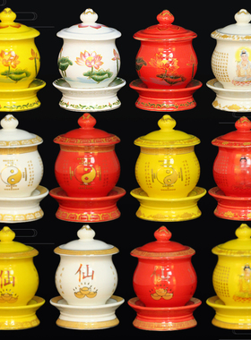 供水杯圣水杯家用财神观音净水杯大悲I咒心经贡水杯神台供佛摆件