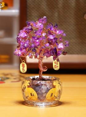 创意精致水晶树家居客厅办公室工位桌面情绪Q稳定装饰小摆件神器