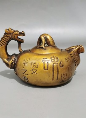 纯铜龙头壶水壶茶壶t酒壶桌面家居铜壶工艺品摆件