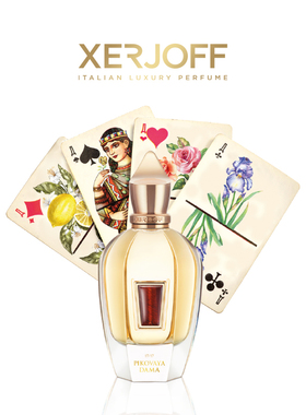 【双11狂欢季】XERJOFF/伊爵夫希爵夫17/17系列黑桃皇后香水小众
