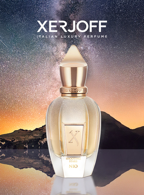【官方正品】XERJOFF/伊爵夫希爵夫尼奥香水木质芳香调流星系列