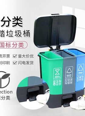垃圾分类垃圾桶商用三合一公共场合干湿分离家用三分类可回收三桶