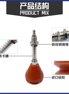 机械手硅胶瓶胚真空吸盘工业气动配件化妆瓶专用盘面直径25/35/40