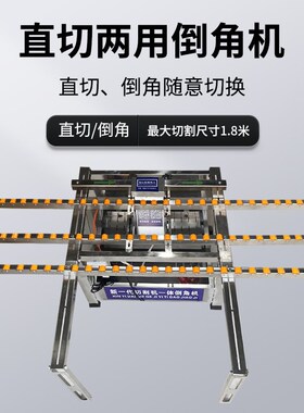 瓷砖倒角机45度磁砖倒角直切一体机切割两用神器岩板石材无尘台式