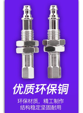 上隆真空吸盘金具支架连结器缓冲杆MTDB-1-D4/D6-S6-S10-S15-S25