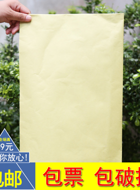 优质牛皮纸 实验室用牛皮纸 灭菌消毒80g包装纸草稿纸 80*120cm