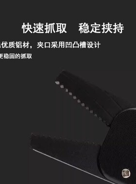 机械手夹具加长夹片螺纹 注塑机迷你MIN夹子气动水口夹106080配件