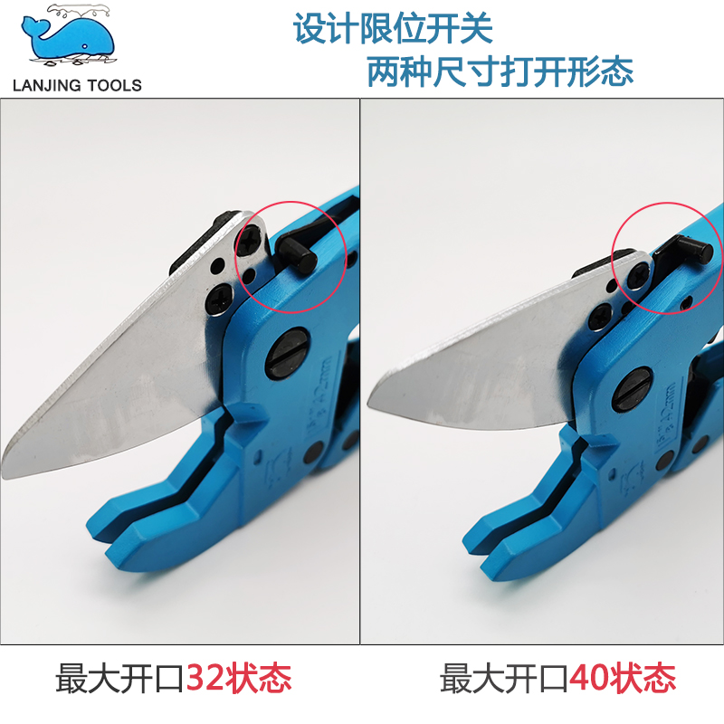 正品大鲸PPR剪刀水管割刀PVC管材切割器水暖工具切管加厚锰钢刀片 - 图1