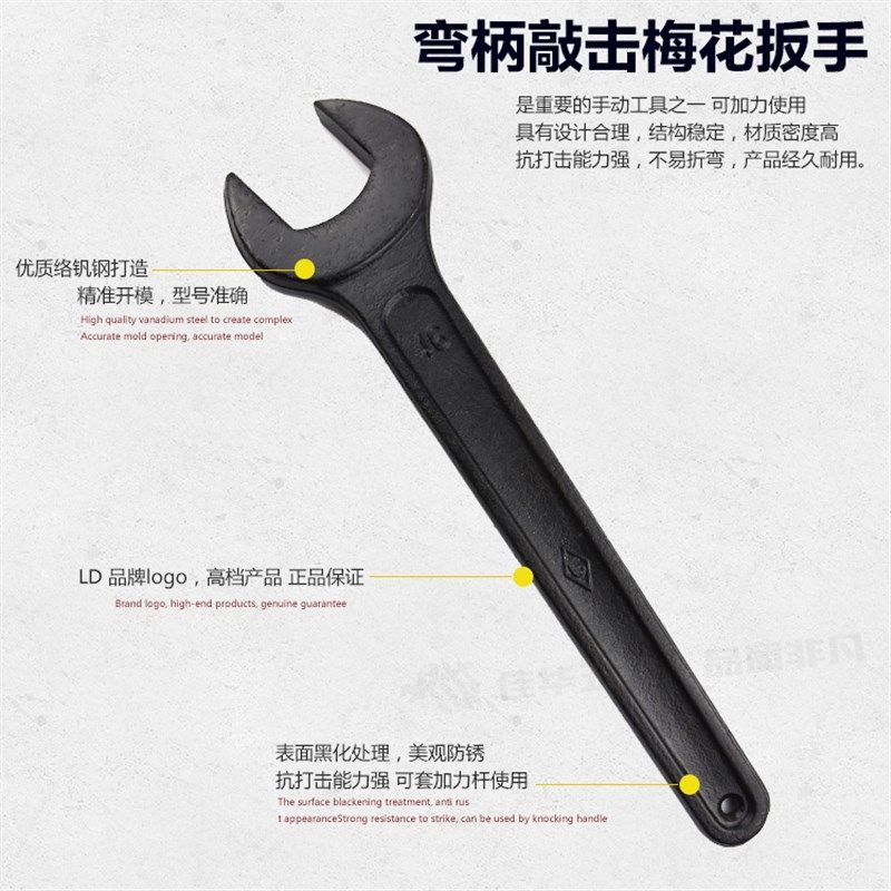 塔机单头呆扳手46 50 55 60 65 70 8开口扳手 加长扳手压力机冲床,淘宝优惠券,粉丝福利购,淘宝优惠卷