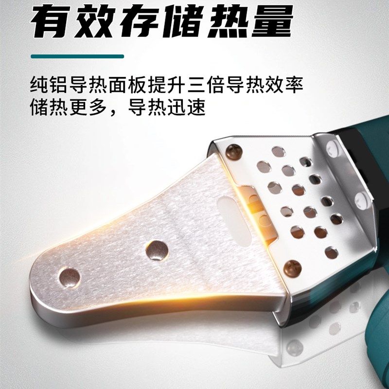 易耐特锂电池热熔机ppr水管对接焊接器防堵模头pe无线充电热熔器,淘宝优惠券,粉丝福利购,淘宝优惠卷