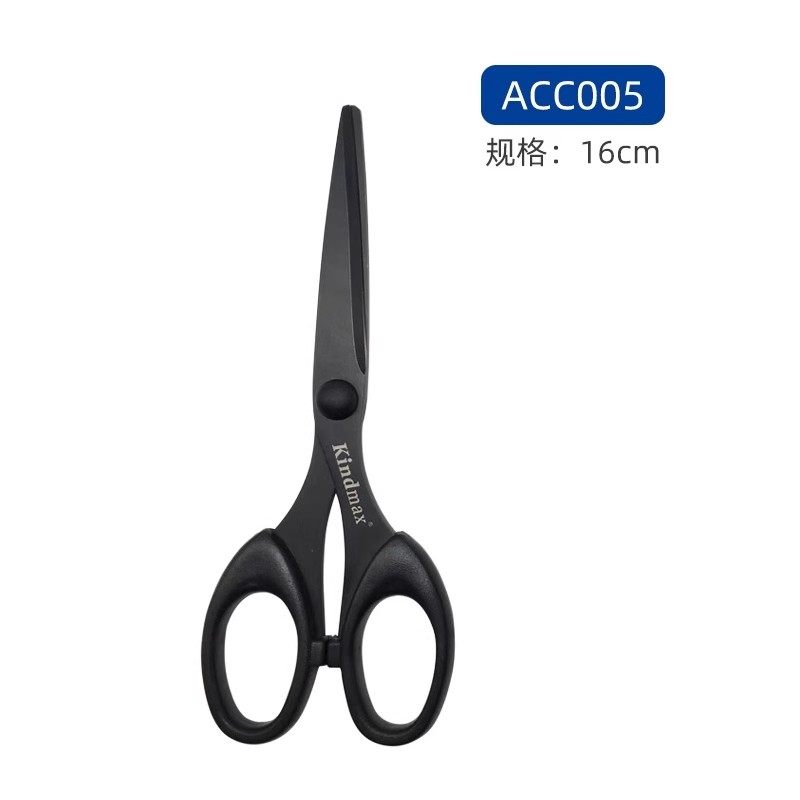 专业特氟龙绷带肌肉贴贴布剪刀运动胶带胶布不粘剪刀石膏剪,淘宝优惠券,粉丝福利购,淘宝优惠卷