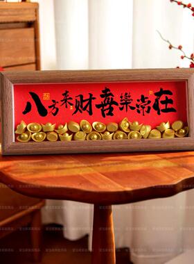 乔迁之喜元宝招财摆件新居入宅礼物搬家仪式用品客厅玄关桌面摆台