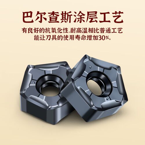 天工快进给大切深双面数控铣刀片PNMU0905GNERTU5250开粗刀粒 - 图2