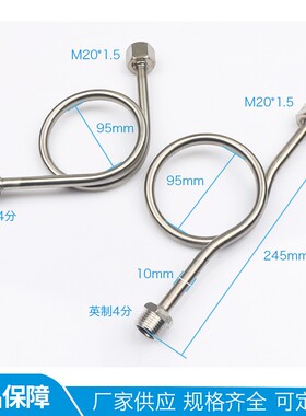 铁缓冲管压力表连接管 压力表缓冲管 4分内外牙 铜不锈钢缓冲管