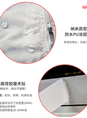 移动空调布挡板配件推拉窗外推内拉侧平开挡风密封软布软窗布软挡