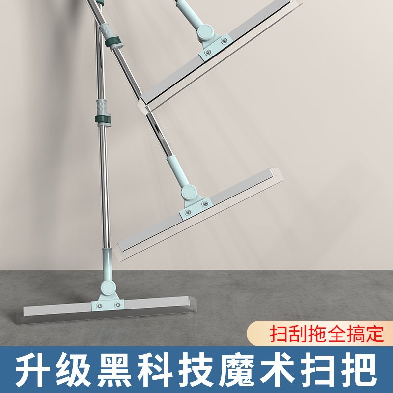 魔术扫把家用硅胶刮水拖把浴室卫生间刮水器扫地神器厕所地板地刮,淘宝优惠券,粉丝福利购,淘宝优惠卷