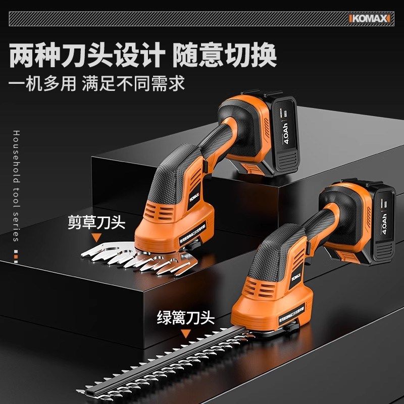 电动绿篱修剪机充电式修花剪刀修枝剪锂电采茶叶绿化花草园林工具,淘宝优惠券,粉丝福利购,淘宝优惠卷