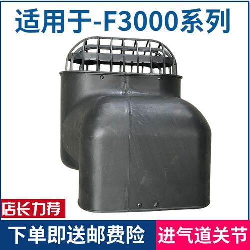 适配陕汽德龙F3000进气道管空气滤清器连接管橡胶管进气管出气管 - 图0