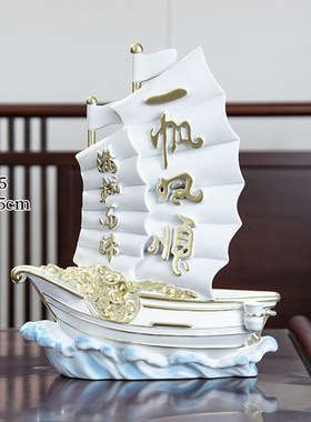 创意一帆风顺红酒架餐桌客厅桌面酒柜电J视柜家居装饰摆件乔迁礼