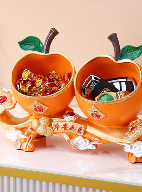 平安如意钥匙收纳摆件玄r关柜客厅桌面乔迁新家居结婚送礼物装饰