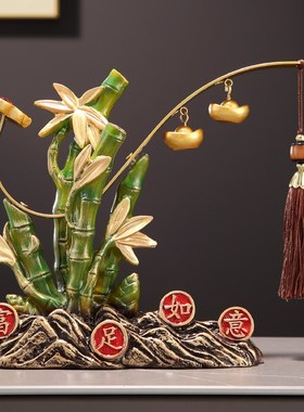 节节高升竹子摆件元宝玄关办公室桌面家H居装饰品乔迁开业新居礼