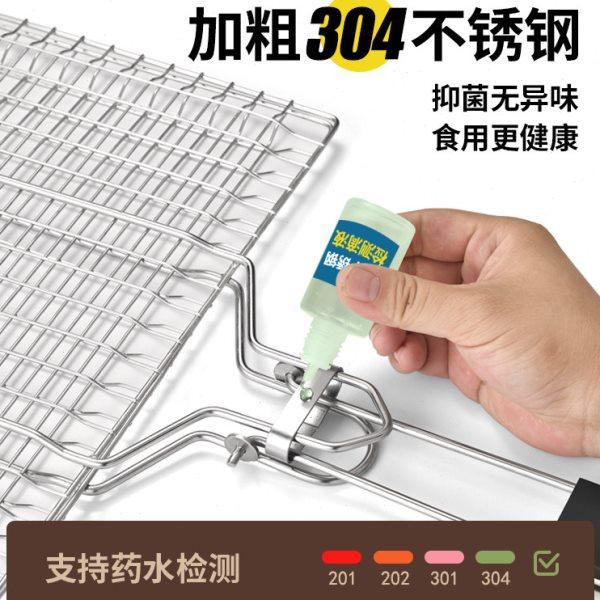 原始人烤鱼夹子304不锈钢烧烤夹板网户外烤蔬菜配件工具全套用品,淘宝优惠券,粉丝福利购,淘宝优惠卷