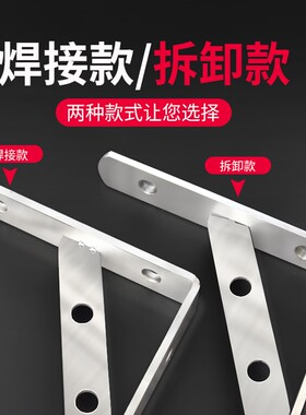 三角支架加厚不锈钢承重墙壁层板三脚托架隔板支撑架托墙上置物架