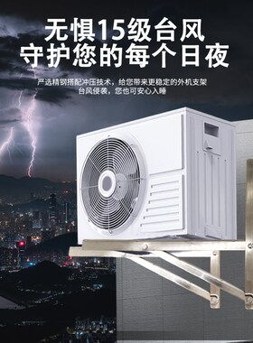 空调外机支架304加厚不锈钢架子支撑架1.5-3匹减震垫三角加长201
