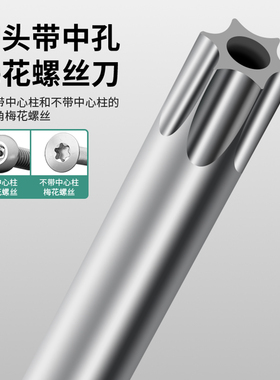 内六角扳手套装内六方螺丝刀六棱6角工具组合梅花扳手自动六边形