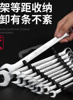 高碳钢加厚双头开口扳手梅开两用扳手套装工业级汽修扳手工具组合