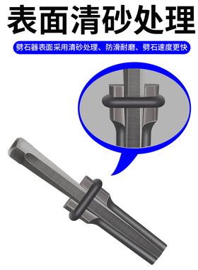 劈石器楔子开石神器夹片石匠专用破石头打石材工具开山铁凿子