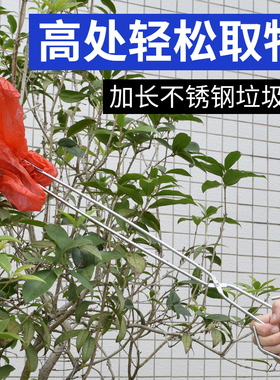 垃圾夹子拾物器垃圾钳火钳长柄取物器厕所家用野外环卫生不锈钢夹