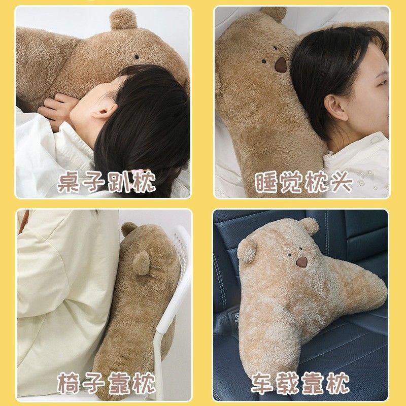 N家大学生宿舍床头靠垫护腰靠枕腰枕腰垫靠背垫大号可爱卡通抱枕 - 图1