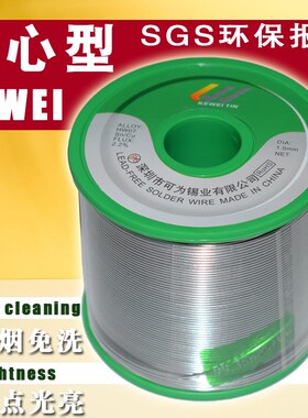 可为无铅焊锡丝锡线实心环保锡丝不含松香(实芯型)SGS认证1000g
