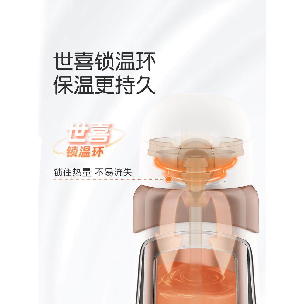 世喜儿童保温杯水杯宝宝婴幼儿直饮吸管幼儿园外出水壶1一3岁以上,淘宝优惠券,粉丝福利购,淘宝优惠卷