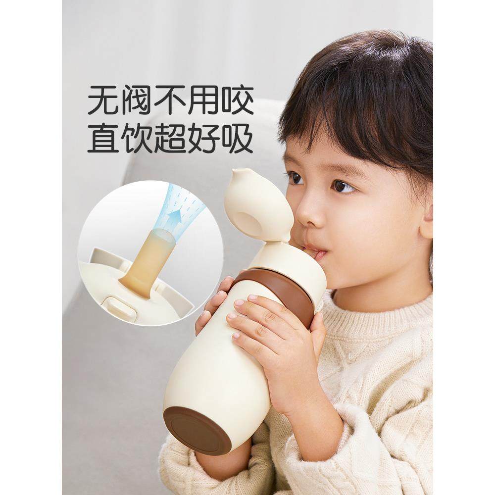 世喜儿童保温杯水杯宝宝婴幼儿直饮吸管幼儿园外出水壶1一3岁以上,淘宝优惠券,粉丝福利购,淘宝优惠卷