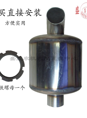 单缸柴油机 拖拉机头 S1115 1100 1110加粗159MM不锈钢消音消声器