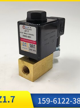 JZ2.0乔克念承G1/4 G1/2直动式高压电磁阀  80bar 40bar压力